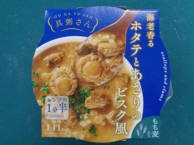 具粥さん　海老香るホタテとあさりのビスク風