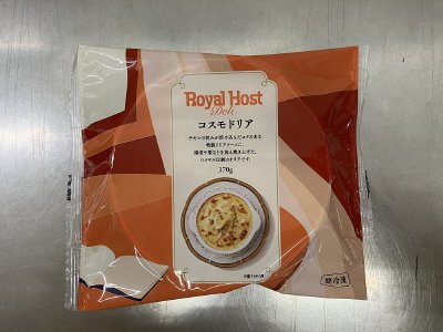 コスモドリア