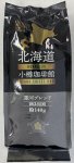 小樽珈琲館　運河ブレンド