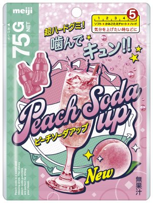 ピーチソーダアップ