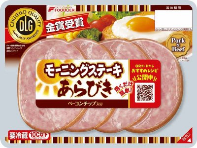 モーニングステーキ