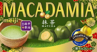マカダミアチョコレート抹茶