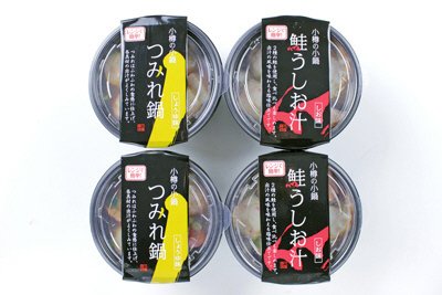 小樽の小鍋詰合せ（）