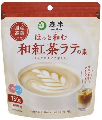 森半　ほっと和む和紅茶ラテの素
