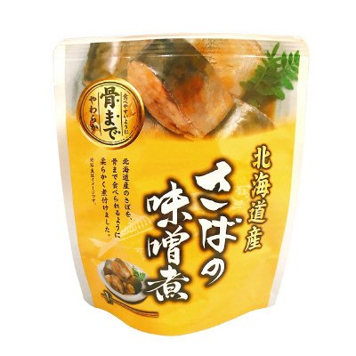 さばの旨煮・味噌煮　各5