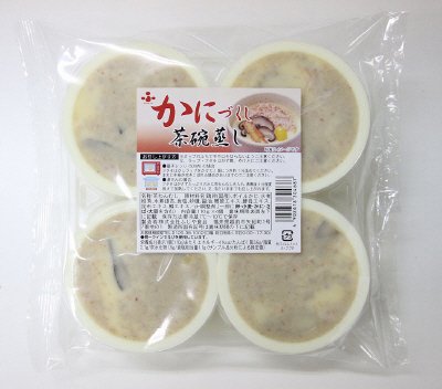 かにづくし茶碗蒸し４Ｐ