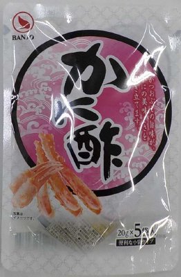 かに酢20g×5P
