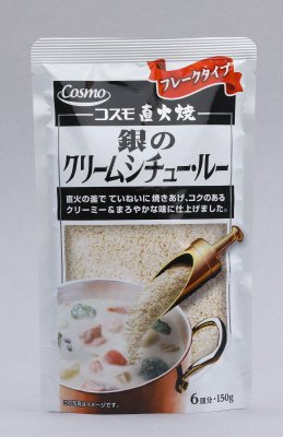 コスモ　直火焼　銀のクリームシチュー・ルー
