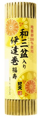 紀文和三盆入り伊達巻　福寿すだれ巻