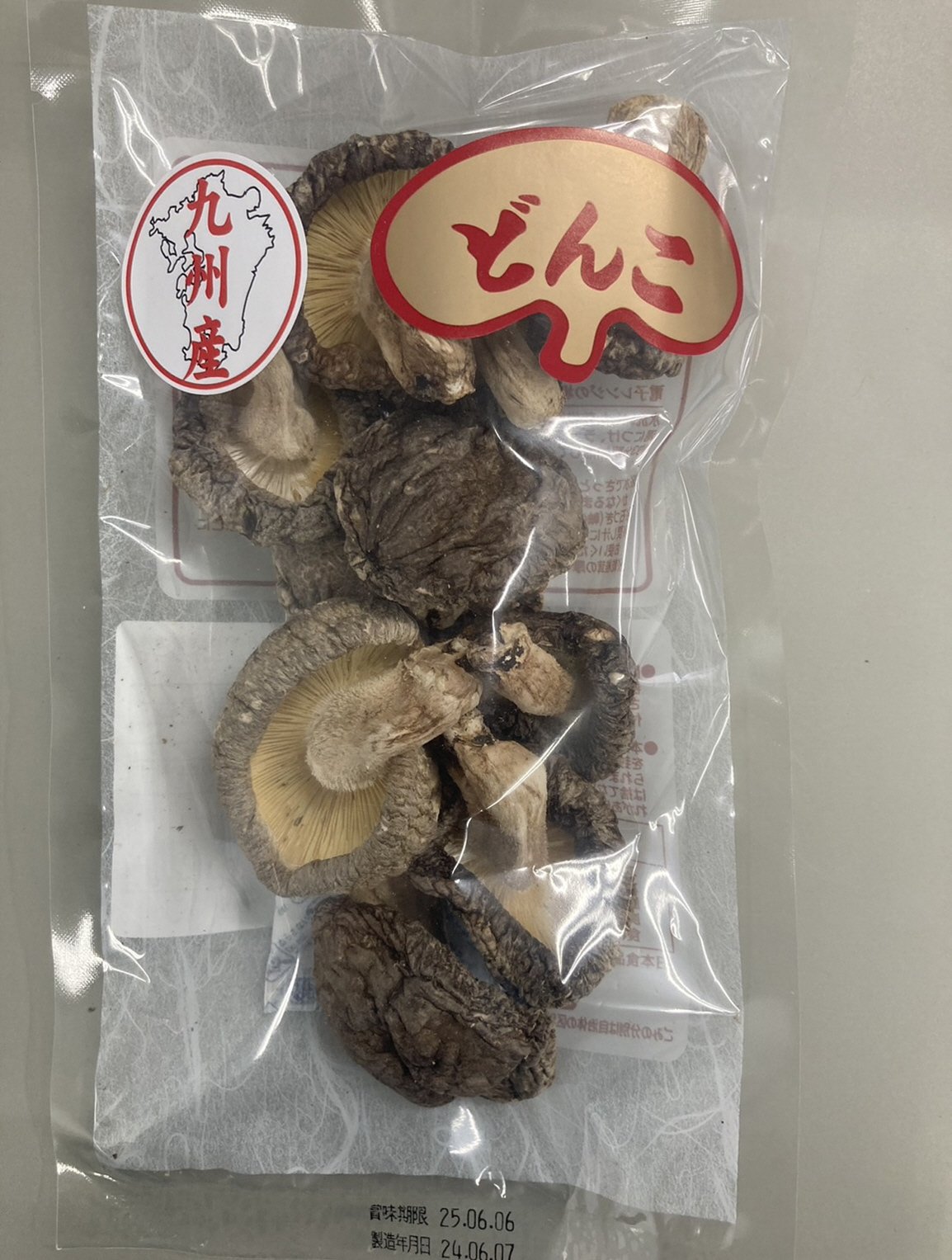 九州産椎茸どんこ