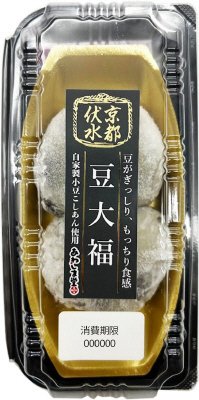 京都伏水　豆大福