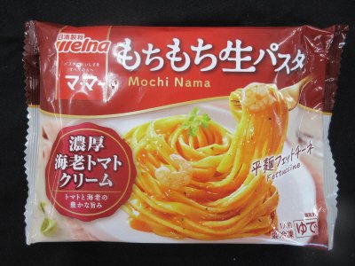 マ・マー　もちもち生パスタ　濃厚海老トマトクリーム