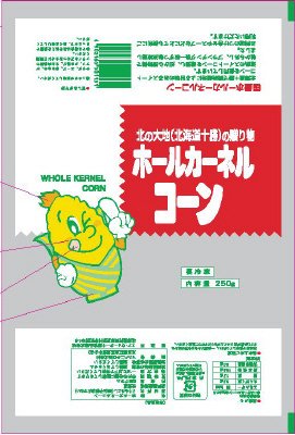 ホールカーネルコーン（北海道産）
