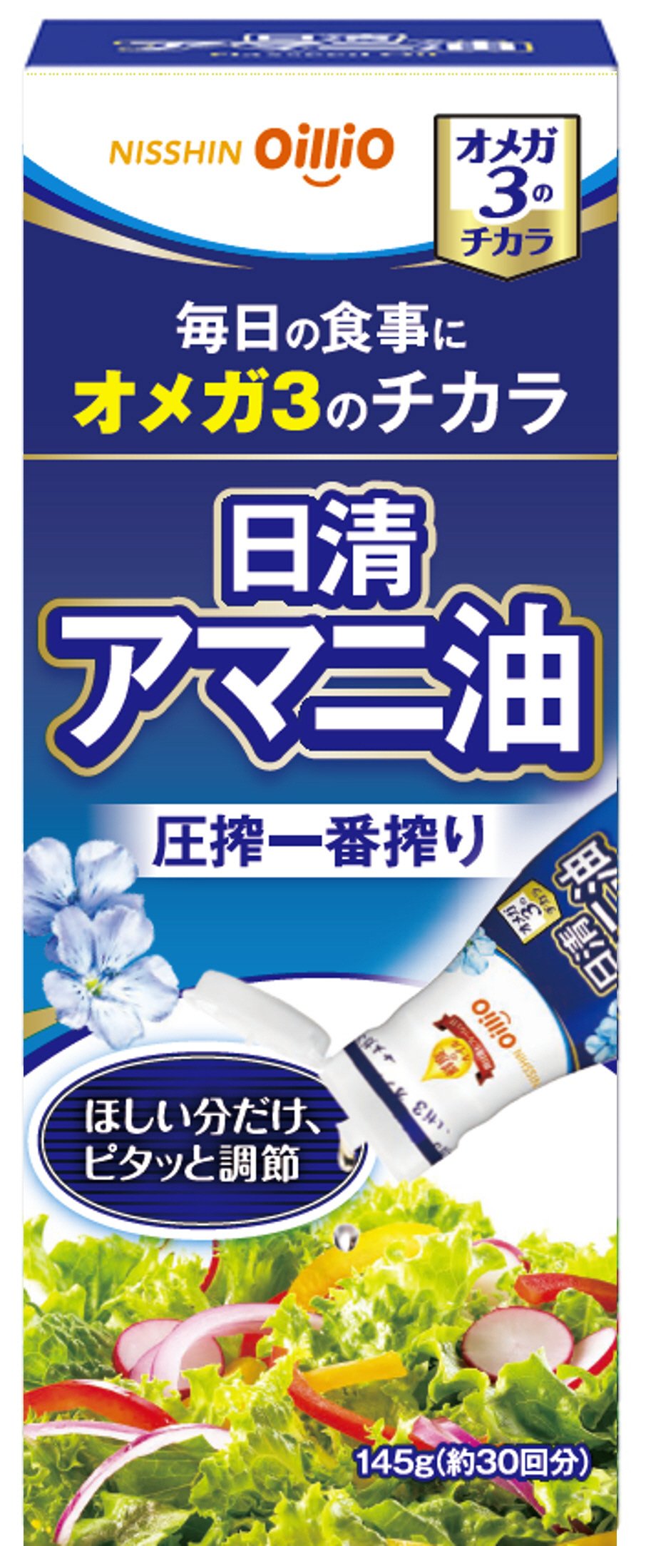 日清アマニ油フレッシュキープボトル