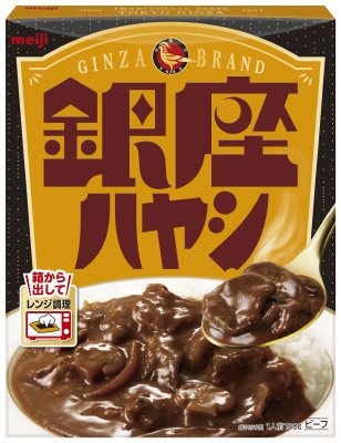 銀座ハヤシ