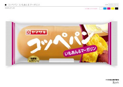 コッペパン　いもあん＆マーガリン