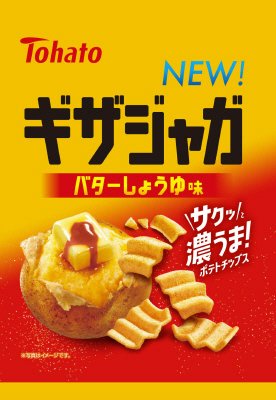ギザじゃがバターしょうゆ味