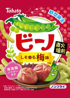 ビーノ梅味