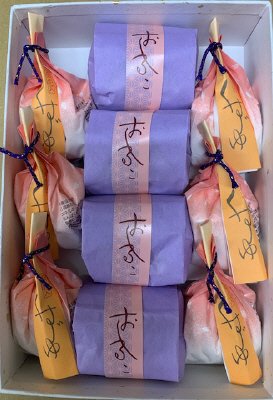 くず湯お汁粉セット