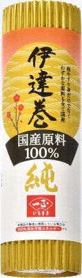 伊達巻　国産原料１００％純（大）