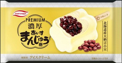 PREMIUM濃厚あいすまんじゅう