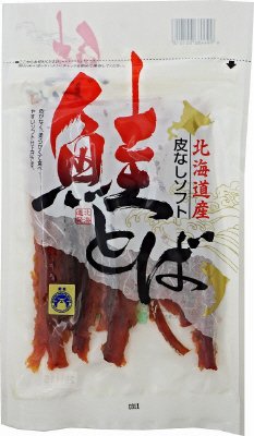 皮なしソフト鮭とば