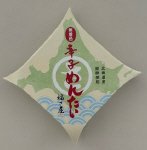 福さ屋　北海道産無着色辛子めんたい120ｇ