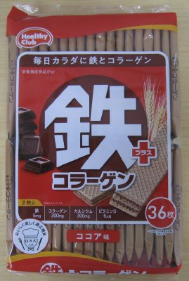 鉄プラスコラーゲンウエハース