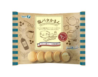 塩バタかまん