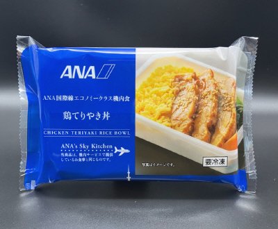 鶏てりやき丼