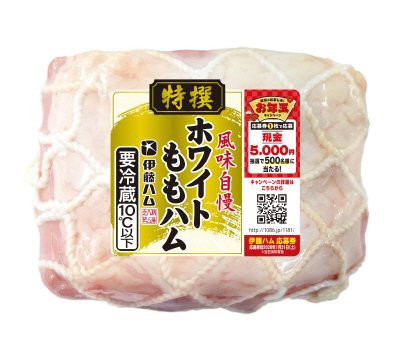 風味自慢特選ホワイトももハム