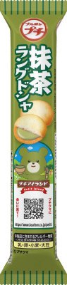 プチ抹茶ラングドシャ