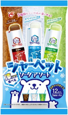 凍らせて食べるスティックシャーベット　ソーダアソート