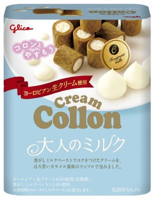 クリームコロン＜大人のミルク＞