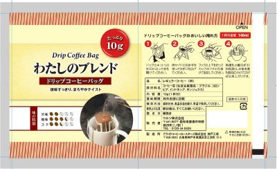 ワルツ　わたしのブレンド ドリップコーヒーバッグ