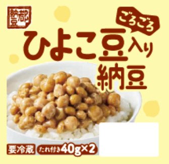ひよこ豆入り納豆