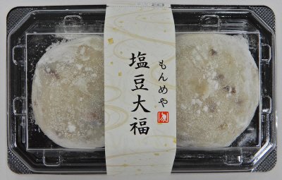 もんめや　塩豆大福