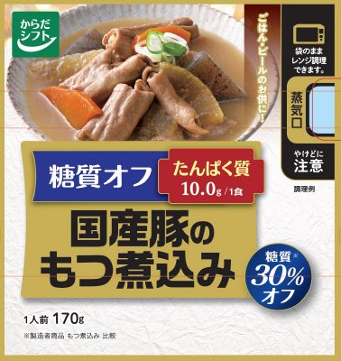 糖質オフ　国産豚のもつ煮込み