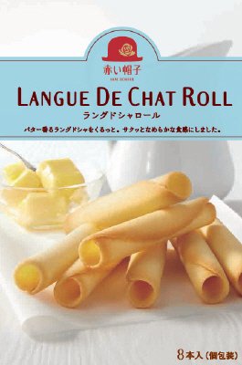ラングドシャロール