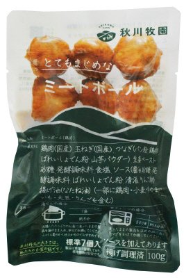 ミートボール