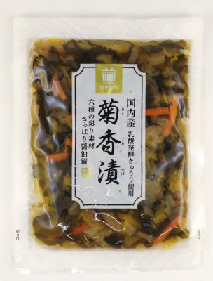 菊香漬