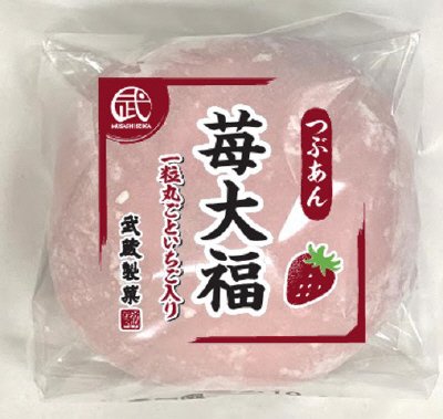 苺大福