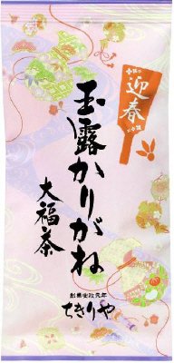迎春玉露かりがね大福茶