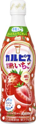 「カルピス（Ｒ）甘熟いちご」