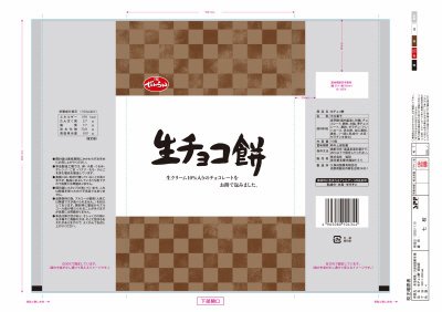生チョコ餅