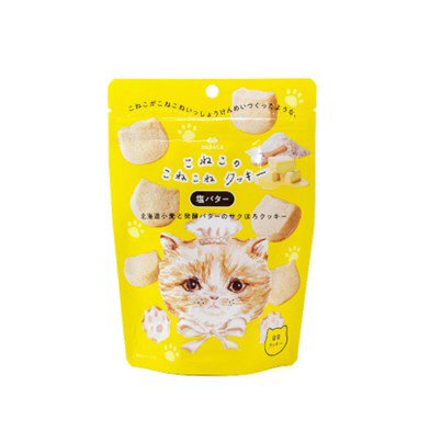 こねこのこねこねクッキー　塩バター