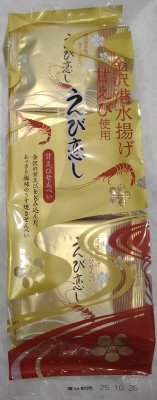 えび恋しEKF1