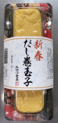 新春 だし巻玉子