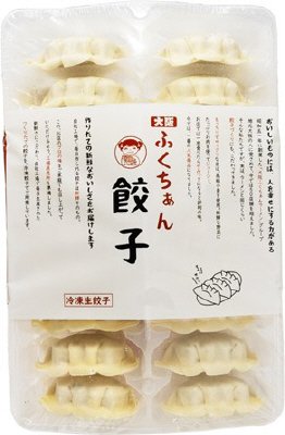 大阪ふくちぁん餃子
