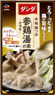 本格鍋つゆ 参鶏湯の素